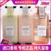 Fragrance shampoo Moisturizing female conditioner Encounter wake-up shower gel Long-lasting anti-dandruff perfume oil control net red supple