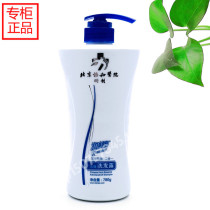 Concord shampoo Beijing Union Hospital anti-itch shampoo Dandruff anti-dandruff removal male oil control run US capital