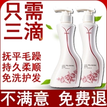 Droplet drop polishing milk Leave-in conditioner Water light liquid Leave-in hair film Roll straight hair repair frizz supple