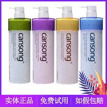 The Young Girl Hair Film Shampoo The Shampoo With The Scent To The Dandruff Control Oil Persistent Cream Balm Cilanto Vegan Benomites Prickle.