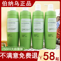 Song Shi Aloe Vera Shampoo hair straightening control oil nourishing and hot and smooth and refreshing and refreshing and refreshing aloe vera descraps