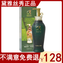 Kay Gorgeous Shampoo for water skating Hair Care Della della silicone Silicone Oil Giant No Hair milk slip water moisturizing water tonic