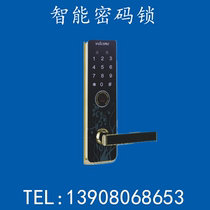 Hotel lock induction Lock House Lock electronic lock hotel lock apartment lock code lock lock lock JMW-M9