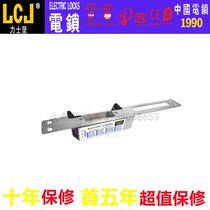 LCJ Lexijian OC3111K electric lock mouth wide mouth extended panel cathode lock 10 11 activity price