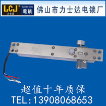 LCJ Lexijian electric lock electric lock EC-C2000AL electromechanical integrated original