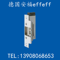 German Anfu (effeff) imported lock American standard (ANSI) electronic door opener-77 series
