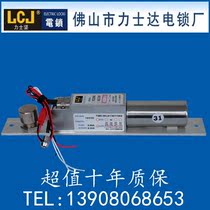 LCJ Luxjian electric mortise lock EC235-1 access control electric lock door signal feedback touch bead type