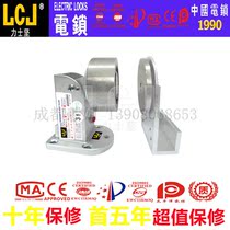 LCJ Luxjian MC300-150UL electromagnetic door suction fire-proof smoke-proof glass door fire door