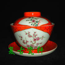 Jingdezhen Cultural Revolution Factory goods porcelain pastel hand-painted sand Red Ice Grid window flower Cover bowl tea cup