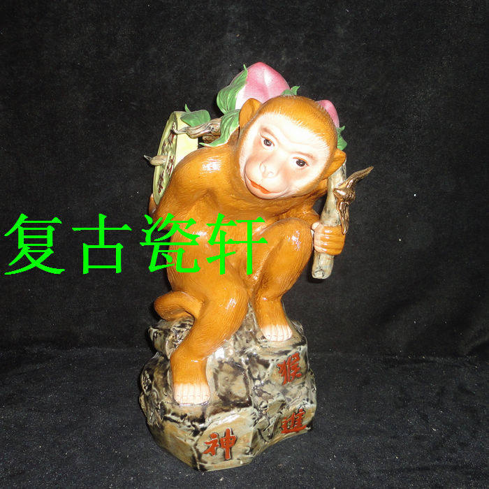Jingdezhen Cultural Revolution Factory goods porcelain original Sculpture Porcelain Factory production (Monkey God Jin Bao) Sculpture Porcelain Pendulum package old