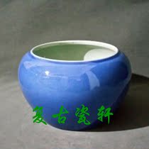 Jingdezhen Cultural Revolution Factory Porcelain Jianguo Porcelain Factory Single Color Glaze Sky Green Glaze Pen Wash Water Shallow Water Wash Tea Washes