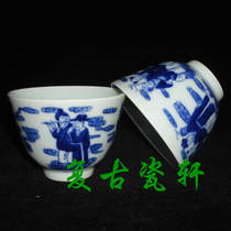 Jingdezhen Cultural Revolution Factory goods porcelain hand-painted blue and white Xiangyun Baxian Tea Cup Tea Cup two-cylinder cup