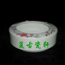 Jingdezhen Cultural Revolution Factory Cargo Porcelain Red Flag Porcelain Factory Hand-painted High White Glaze Water Point Plum Flower Ashtray
