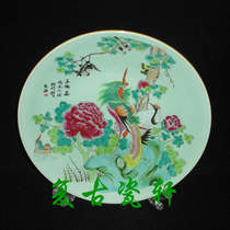 Jingdezhen Cultural Revolution Factory Cargo Porcelain Single Color Glaze Bean Green Glaze Painted Wulun Figure Flower and Bird Porcelain Plate