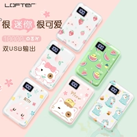 LOFTER Gác sạc Kho báu mini dễ thương cô gái sáng tạo 10000mah mAh di động siêu mỏng nhỏ cầm tay Apple Huawei vội vã kho báu dung lượng siêu lớn oppo - Ngân hàng điện thoại di động sạc dự phòng anker