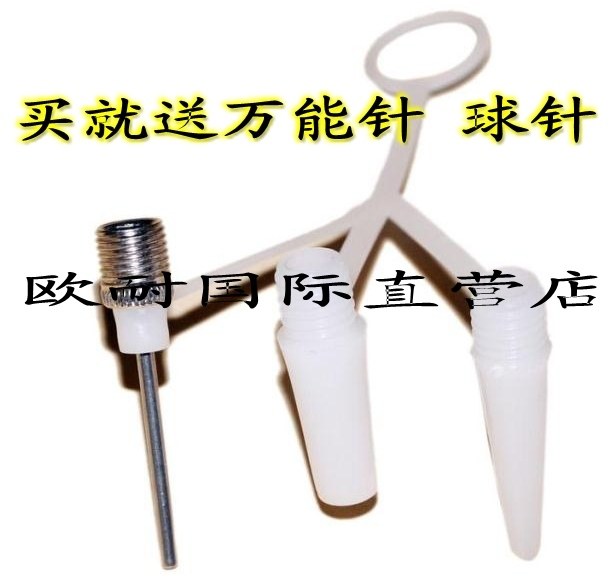 Pompe à vélo - Ref 2389194 Image 58