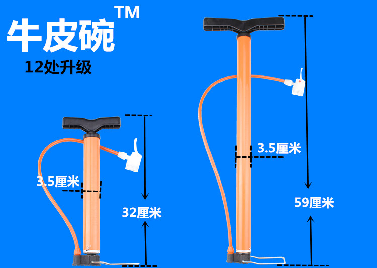 Pompe à vélo - Ref 2390295 Image 12