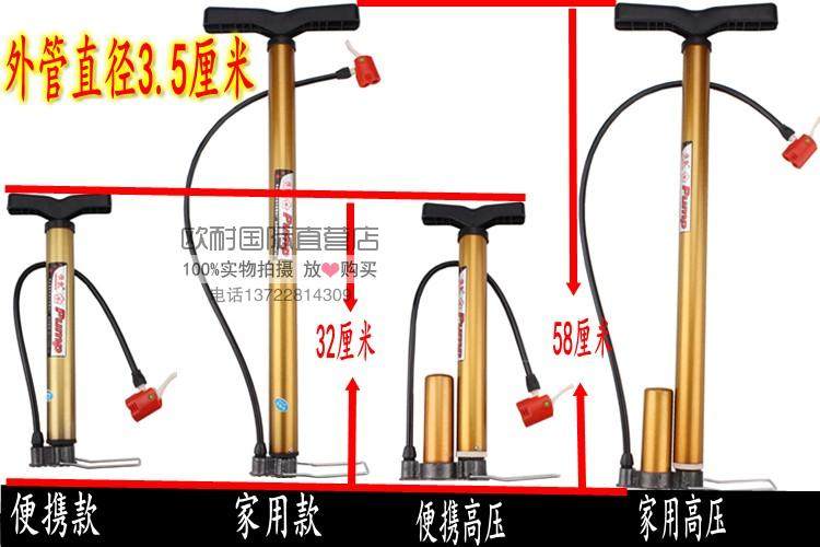 Pompe à vélo - Ref 2389194 Image 12