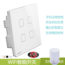 Easy micro cat Elf little love Ding Dong Voice Touch timing power lamp mobile phone wif remote switch