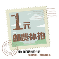 Postal fee payment Payment Payment statement: This transaction will not be refunded.