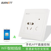 eWeLink Tmall Genie little love small wifi remote control timing 10A smart 86 type wall socket
