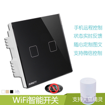 Easy micro cat Elf little love voice wifi mobile phone remote wireless touch screen single control 2 open smart panel