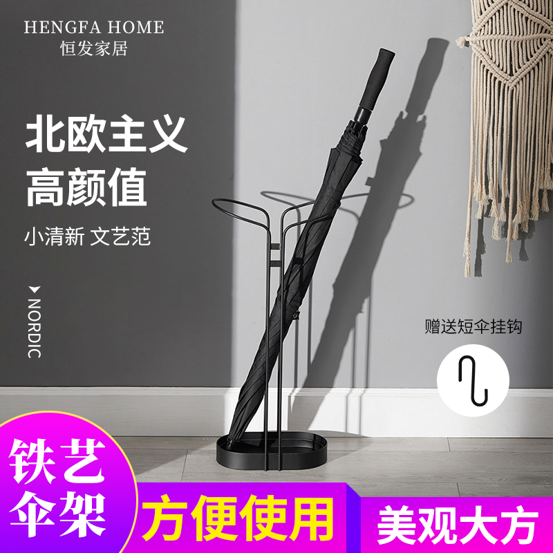NORDIC IRON ART UMBRELLA STAND FOR HOME UMBRELLA STAND WITH ENTRANCE DOOR UMBRELLA BARREL LIGHT LAVISH UMBRELLA LEASH SHELF TO PUT UMBRELLA SHELF