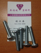 UNC galvanized beauty mark cross large flat head screws 1 4-20 * 7 8