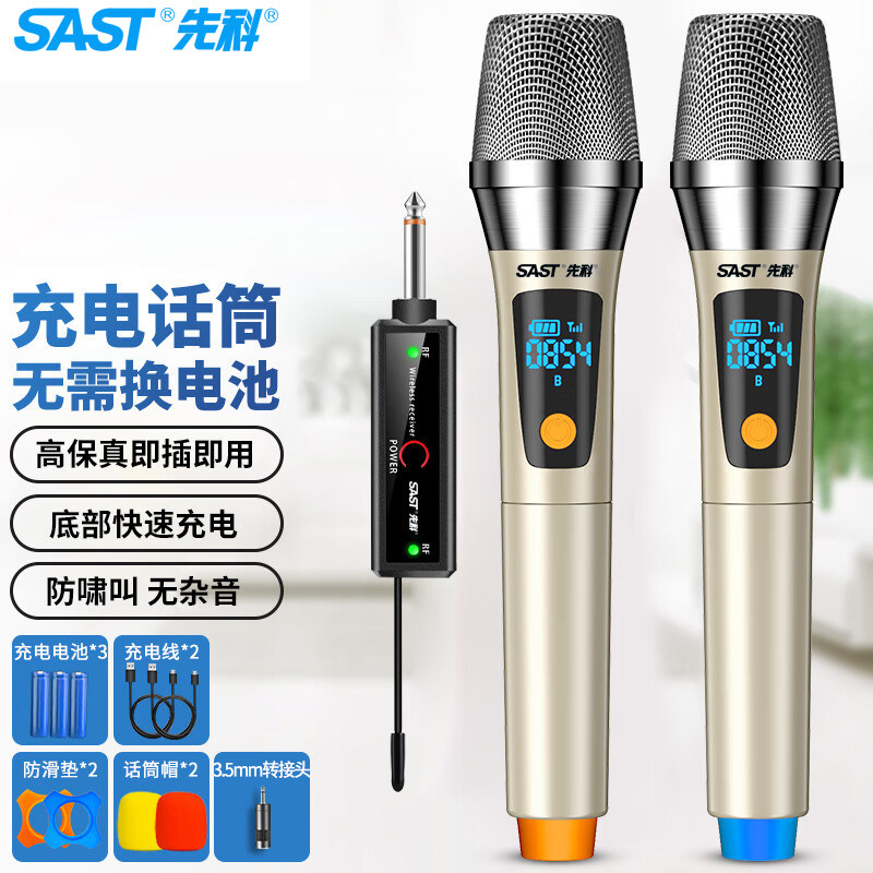 Shchenko 132 Wireless Charging Microphone One Drag Two U Segment Metal Adjustable Sound Singing Speech Conference Microphone-Taobao