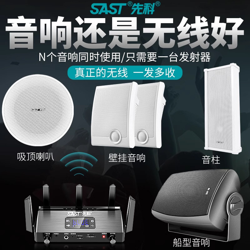Xianke K1 настенный аудио-потолочный беспроводной динамик Bluetooth для магазина, выделенный сабвуфер для конференций, ресторан, супермаркет Изображение 1