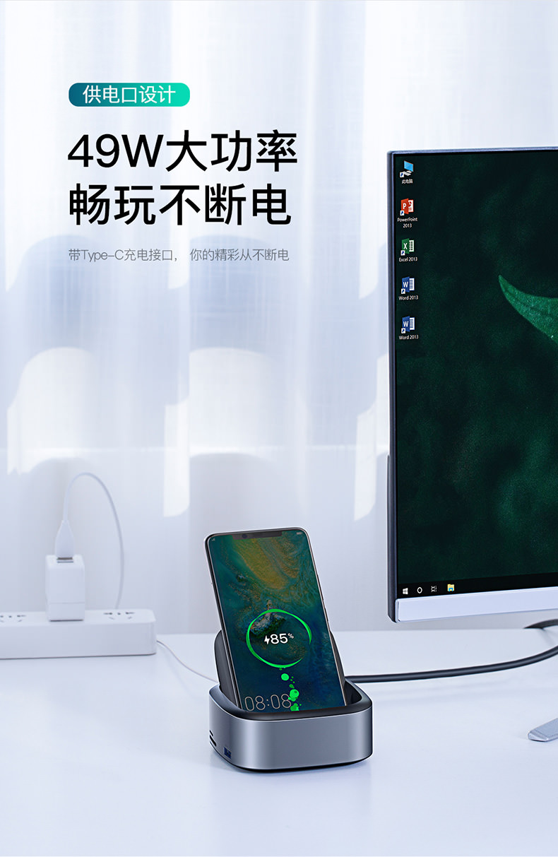 Trạm nối điện thoại di động Type-c với bộ chuyển đổi màn hình chuyển đổi điện thoại di động phổ thông sang màn hình máy tính kết nối với TV Huawei mate20pro máy chiếu tpc-c cơ sở sạc tapy-c - USB Aaccessories quạt sạc mini
