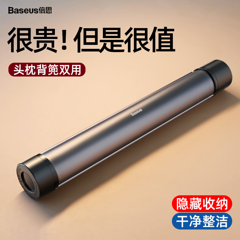 Baseus car trash can garbage bag car interior supplies multi-functional storage creative hanging rear row dedicated