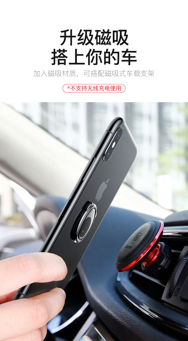 Nhẫn trên vỏ điện thoại khóa nhẫn đỏ đa chức năng Trung Quốc đỏ ngón tay nhẫn nữ mô hình màu đen dễ thương phim hoạt hình nam nam sáng tạo điện thoại di động trở lại vỏ khung nhẫn để gửi cô gái - Phụ kiện điện thoại di động op lung dien thoai