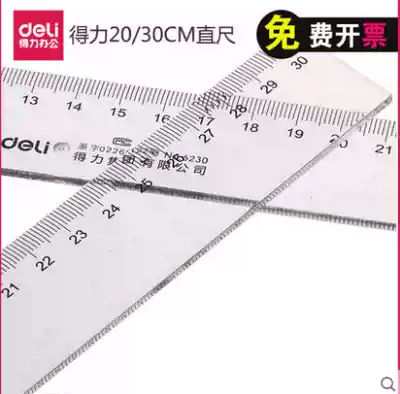 Deli ruler Transparent plastic ruler Student drawing measuring ruler Plexiglass ruler 20 30 50