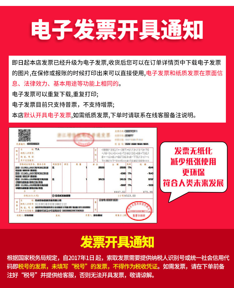 Подробная информация о бумажной печати_20.jpg