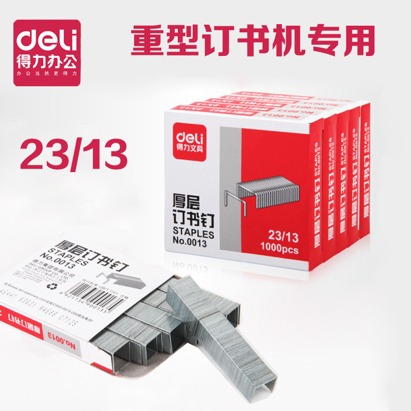Able 0013 thick layer of staple book needle bookable 100 23 23 13 thickened Heavy Duty Large Number Book Staple Book Needle 5 Box