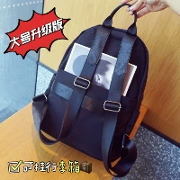 Большой чемодан, модернизированная версия