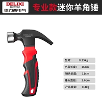Delixi Professional Mini Sheep Hammer