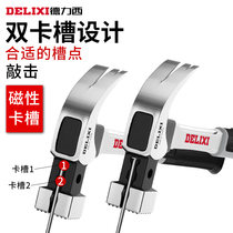 Delixi Horn Hammer Hammer Hammer Hammer Hammer Hammer with Hammer Multifunctional Hammer Tool