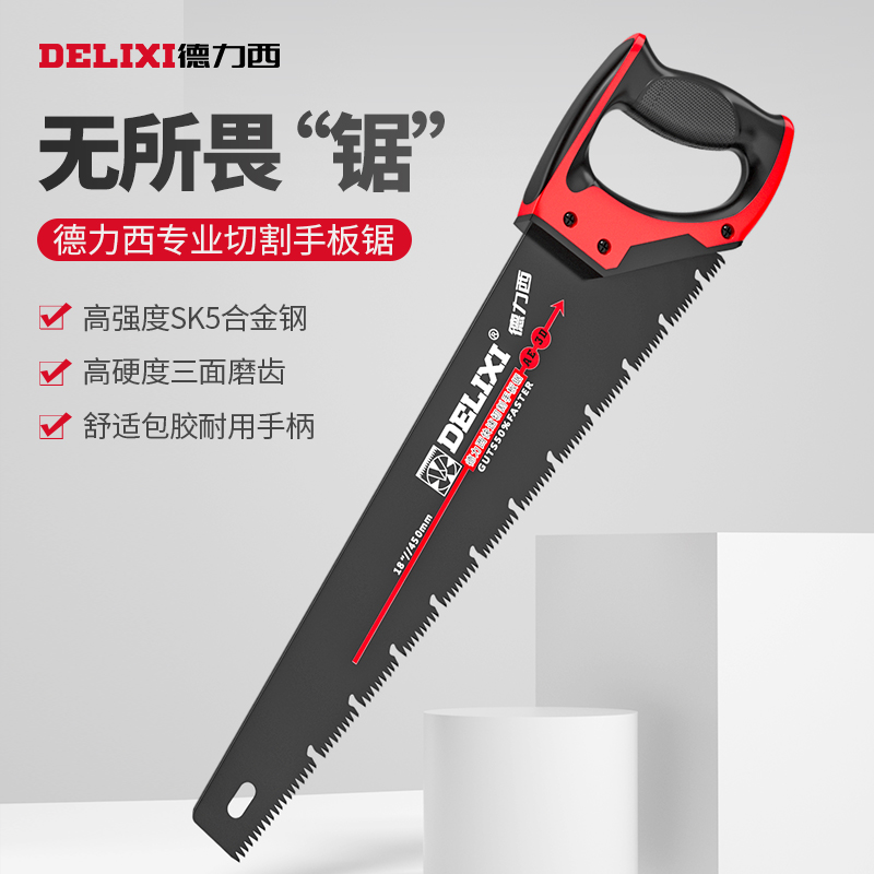 Delixi hand saw woodworker sawing wood board artifact fast hand board saw according to wood household small hand-held small saw