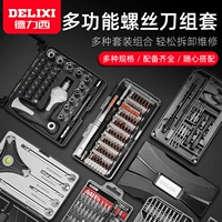 德力西 Xiaoweitongxue, отвертка, комплект, мобильный телефон, универсальный ноутбук для ремонта