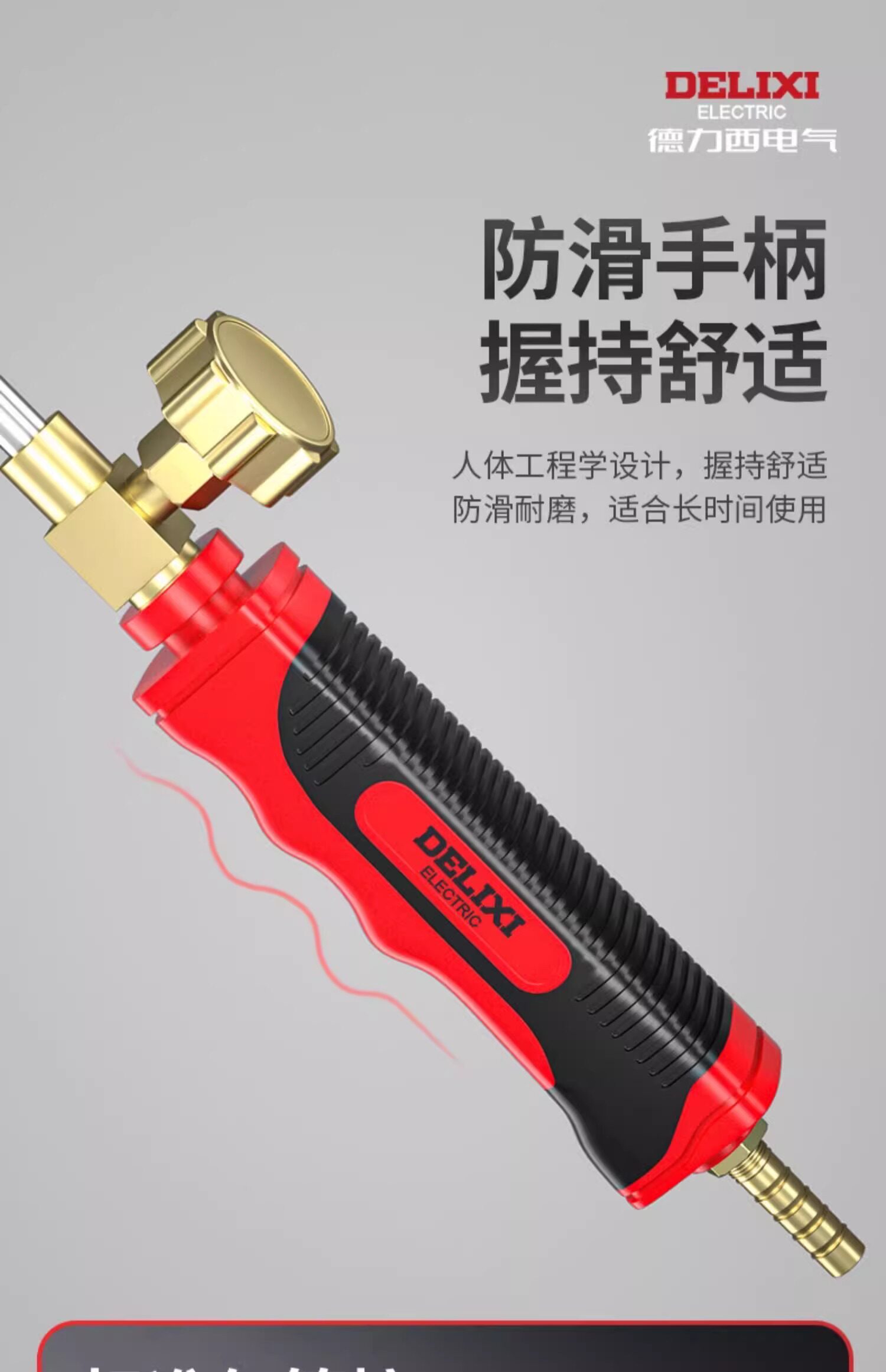 Огнемёт 德力西液化气喷火烤枪燃气烧毛喷枪头家用烧肉煤气火焰喷灯喷火枪 Delixi