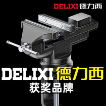 Delixi Table Clips Small Multi-function Home Million Mini Table Clamp Worktable Table Flat Tiger Clamp