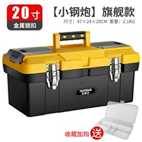 [Маленькая стальная пушка] 20 -килограммовая двойная набор инструментов (блокировка из нержавеющей стали)