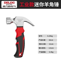 Delixi Industrial Model Mini Hammer Hammer