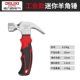 Delixi Industrial Model Mini Hammer Hammer