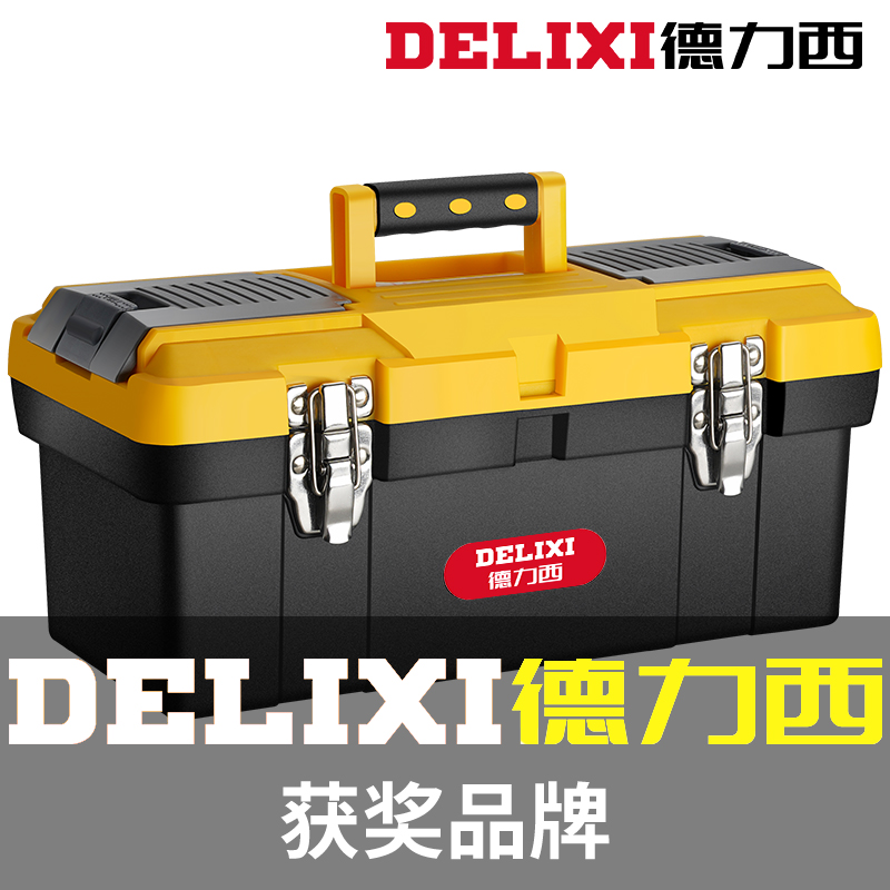 Delixi toolbox household multi-function hardware large industrial-grade portable car repair electrician storage box