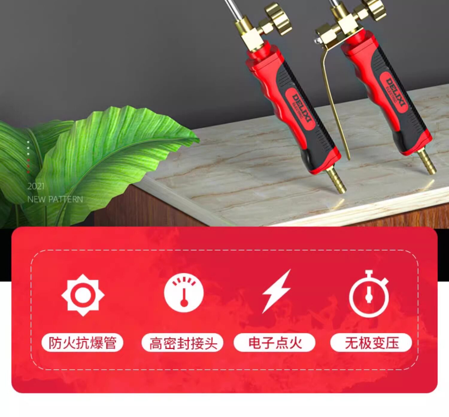 Огнемёт 德力西液化气喷火烤枪燃气烧毛喷枪头家用烧肉煤气火焰喷灯喷火枪 Delixi