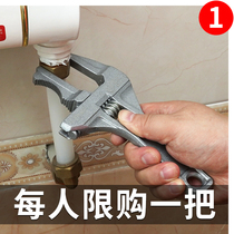 Sanitary wrench tool versatile short handle large open maintenance sewer pipeline universal activity wrench