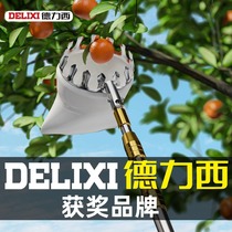 Deresi cueillette des fruits Divine Instrumental Telescopic Rod of Tomato High Altitude Picking Fragrant Toon mangue Almond Fruit Fruité Fruit Picking the loquat